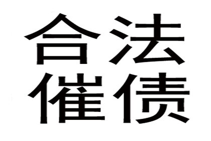 从“收账新手”到“催收专家”的进阶之路